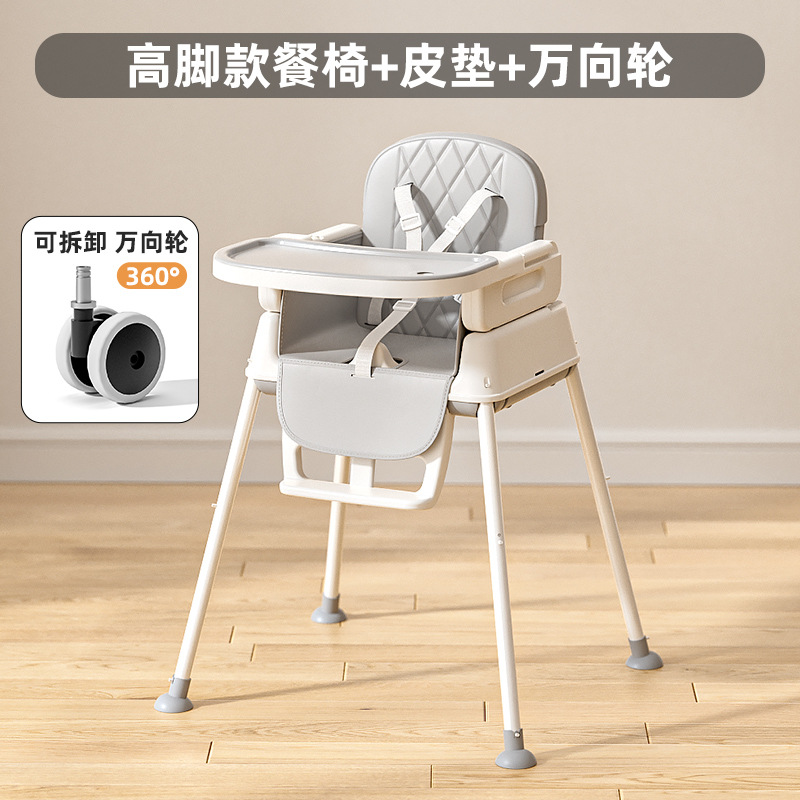Baby Feeding Chair